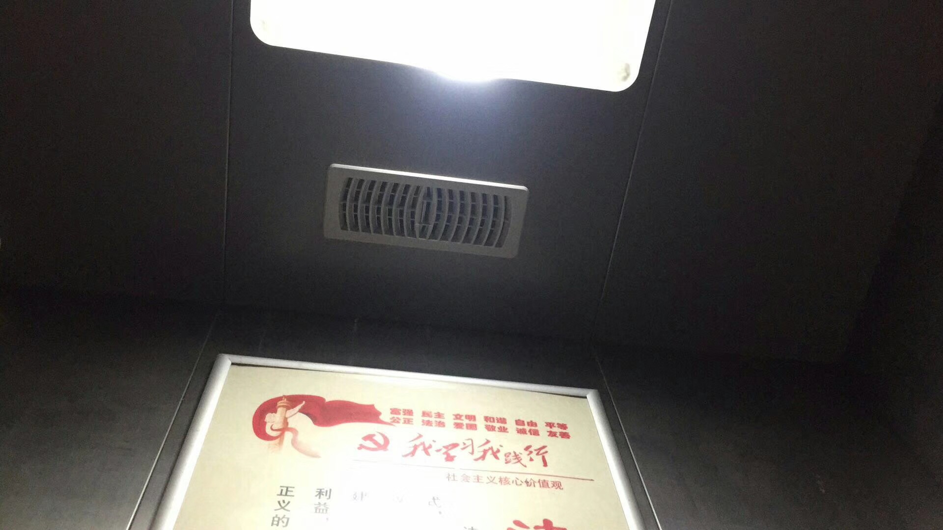带百叶示意图